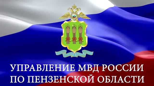 Две судьбы - одна задача. Пензенская область.