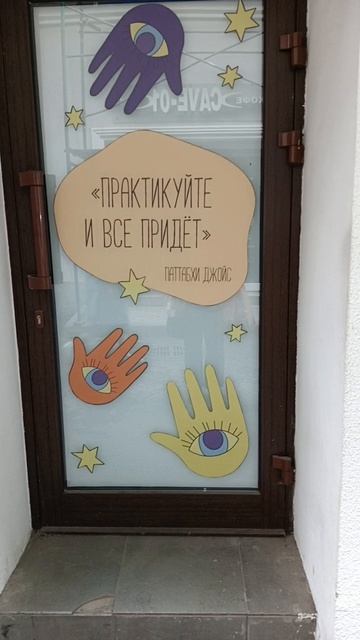 Бассет: SENO