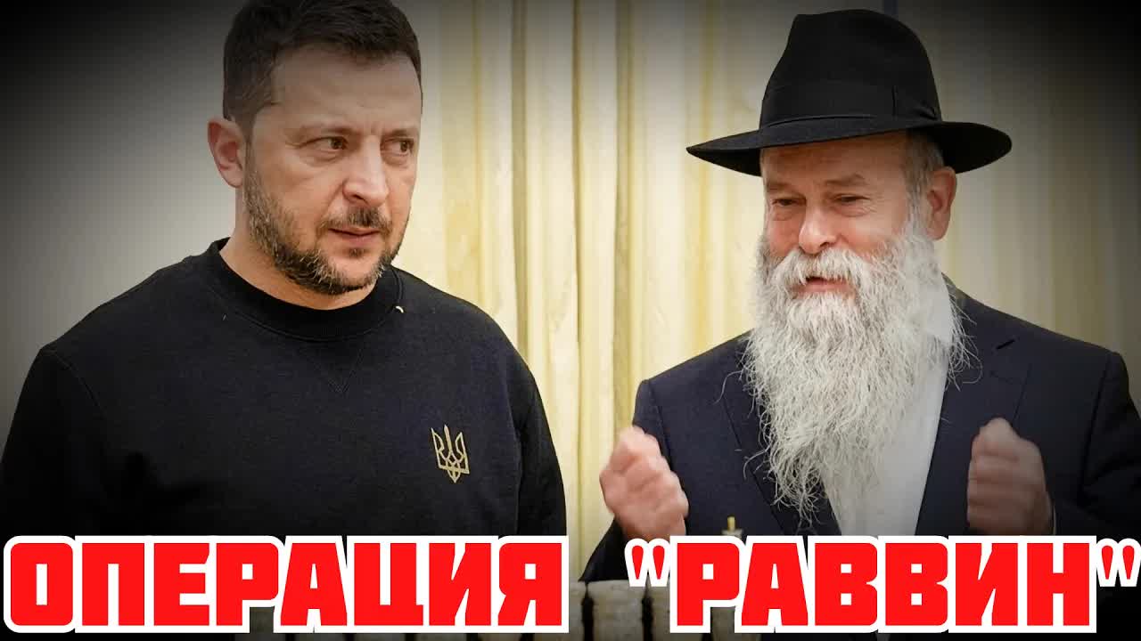 БУДАНОВ И ЗЕЛЕНСКИЙ  ПОСЛАЛИ РАВВИНА В СУД. СПАСЕНИЕ МУДРОЙ ИЗ СИЗО. МОБИЛИЗАЦИЯ ЖЕНЩИН  #україна