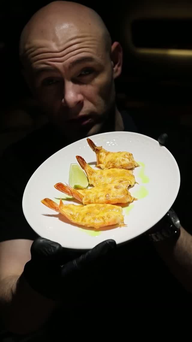 Креветки