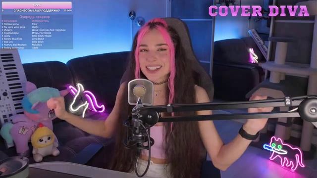 COVER DIVA