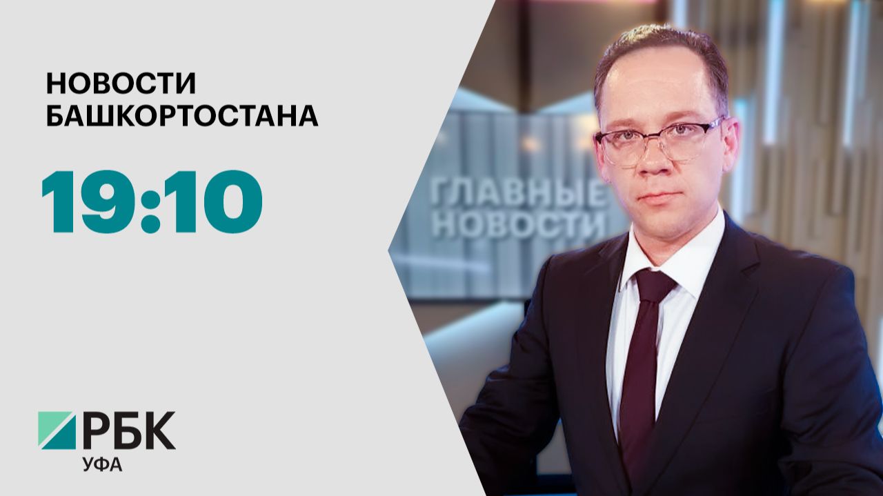 Новости 25.08.2026 19:10