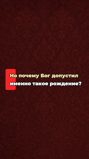 Почему  новорожденного Христа положили в ясли, то есть в кормушку для животных?