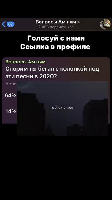 Патапатапатапатапатапатамушка #2020 #вайб2020 #карантин #ковид