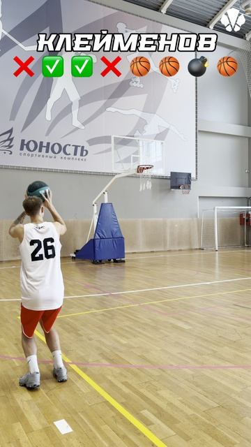 Александр Клейменов в челлендже на точность🎯  #синергия #баскетбол #челлендж #challenge #basketball