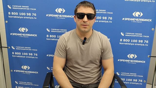 Отзыв о лазерной коррекции зрения в клинике 