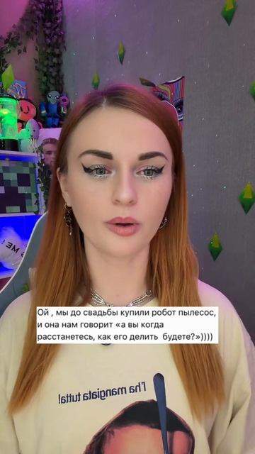 Обычно?