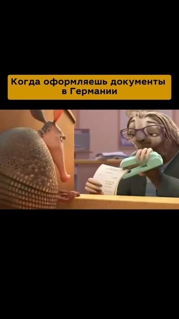 Видео от Немецкий язык