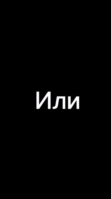 Ребята вопрос к вам от меня