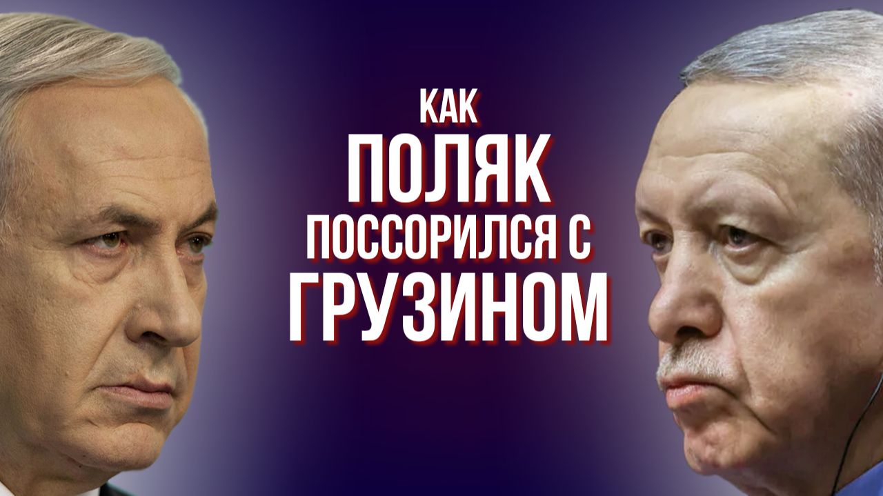 Игра двух Европ на Украине. Илья Титов