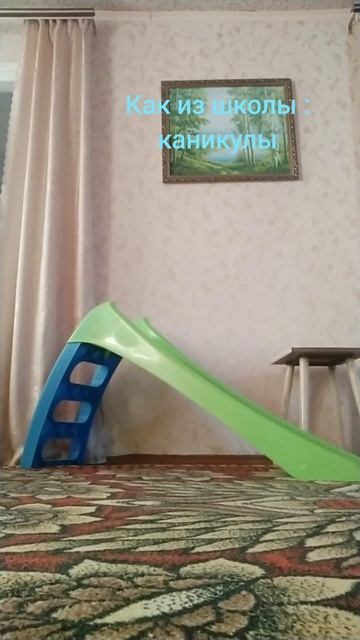 блин снова школа 🏫