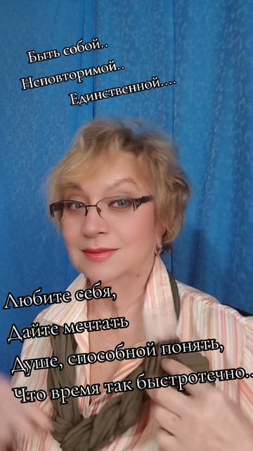 Ну такие мы, девчата и давно не школьницы,