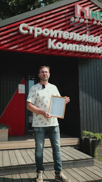 МКС получила сертификат соответствия на продукцию.