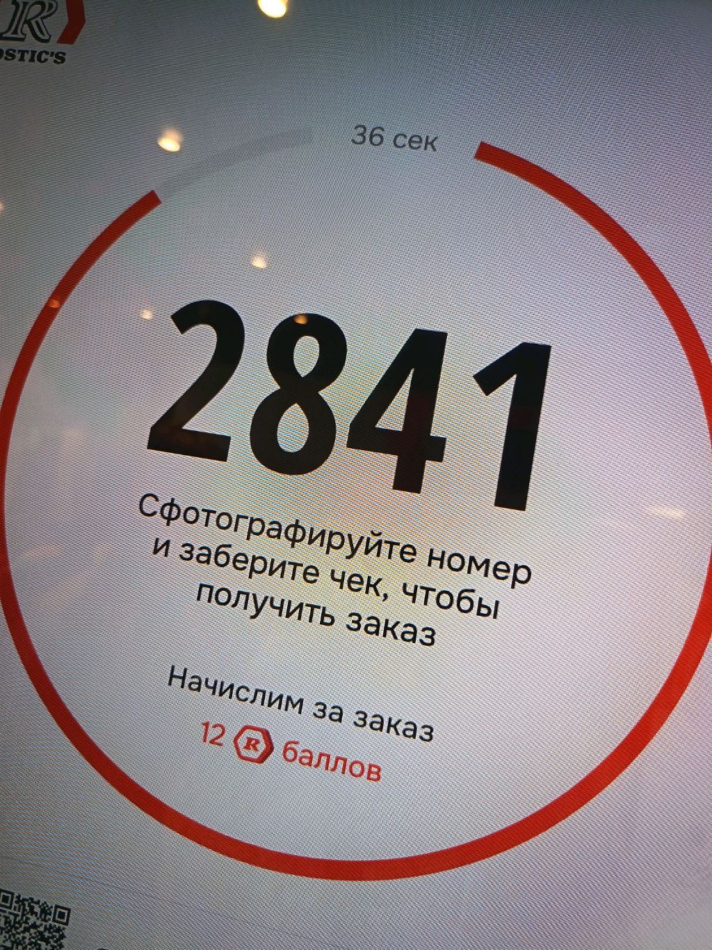 он