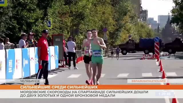 Мордовские ходоки после Спартакиады сильнейших