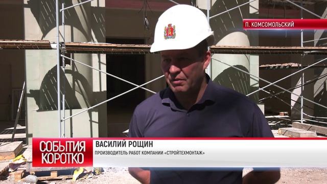 коротко ВТОРАЯ ЖИЗНЬ КЛУБА