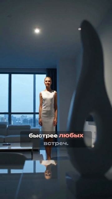 Не выбирай удобную