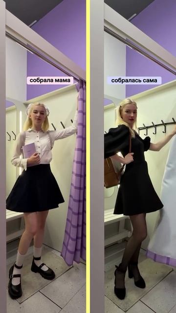 Кто встречает 1 сентября с Wibes, тот выигрывает классные призы 🎁