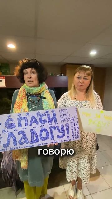 Обращение жителей
