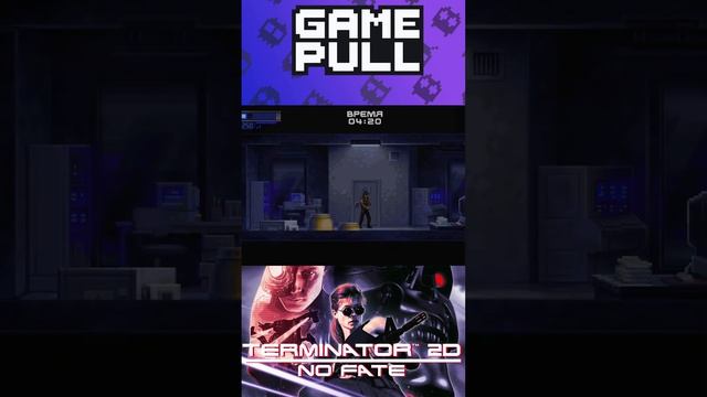 Terminator 2D: No Fate  (вертикальный)