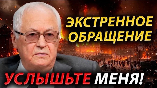 РАЗГРОМНАЯ РЕЧЬ НИГМАТУЛИНА 0ШАРАШИЛА РОССИЮ! ГРАЖДАНАМ ПРИГОТОВИТЬСЯ! БУДЕТ ТОЛЬКО ХУЖЕ!