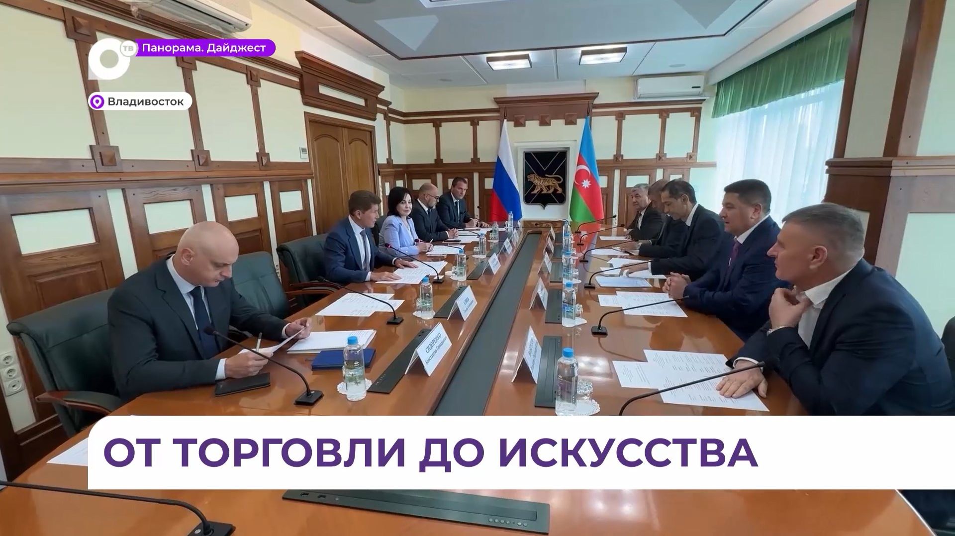 Олег Кожемяко и Рахман Мустафаев обсудили взаимодействие в экономике и гуманитарной сфере