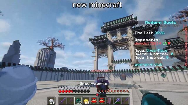 Minecraft Then #эдит#HomageFunk#ArDaGames