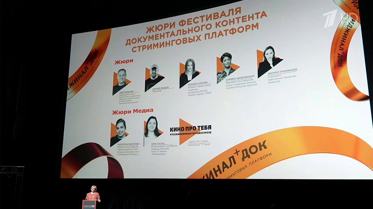 Проекты платформы 