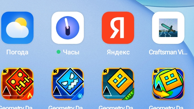 видео