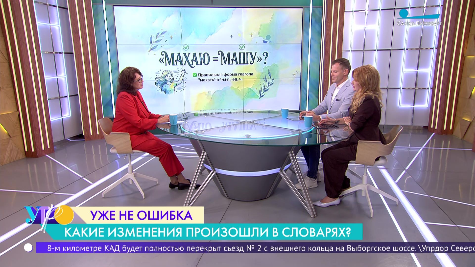 Махаю=машу? Какие изменения в русском языке нас ждут в ближайшее время