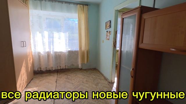 двухкомнатная квартира