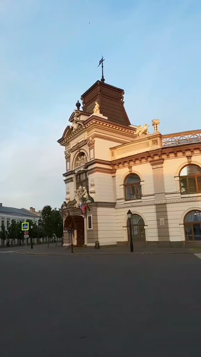 Казань