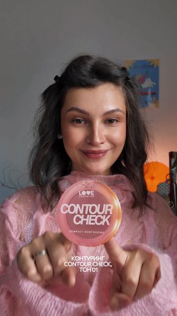 Стойкая формула, трендовые оттенки и компактный формат — Check ✅