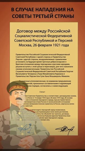 Зачем СССР и Великобритания оккупировали Персию во время второй мировой войны ?