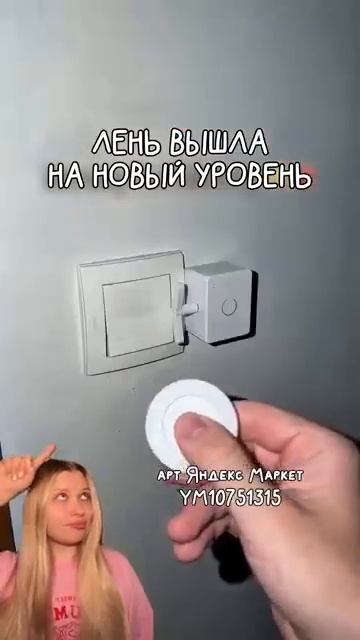 это надо всем😍арт Яндекс Маркет YM10785421 #находка #длядома #полезное #обзор #находки