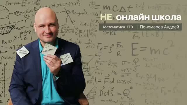 ЕГЭ интервью 100баллов Интервью со стобальником