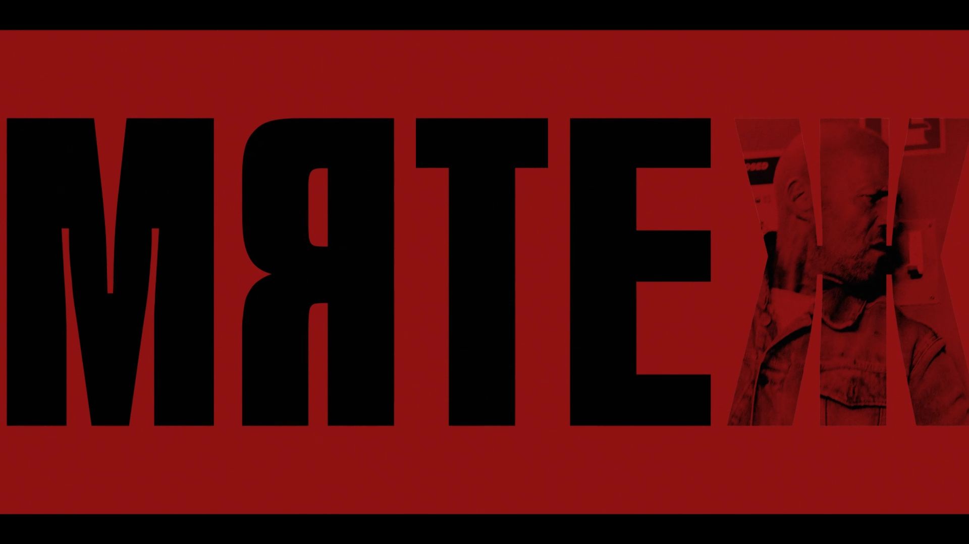 Мятеж   MUTINY 18+
