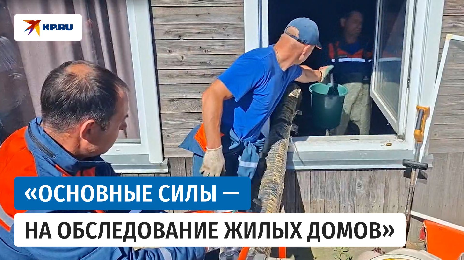 В Сахалинской области устраняют последствия стихии