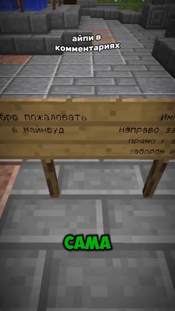 Сервер на 1.8.8 Майнкрафт Oldmine.fun
