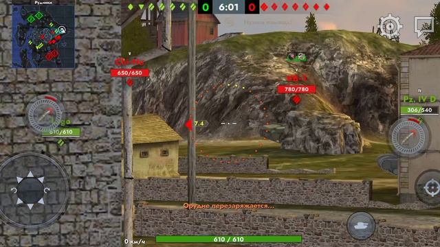 Tanks Blitz