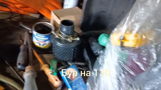 Купил бур для зимней рыбалки.