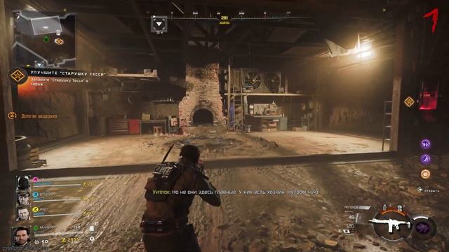 Call Of Duty: Black Ops 7 Zombie (Ashes Of The Damned)