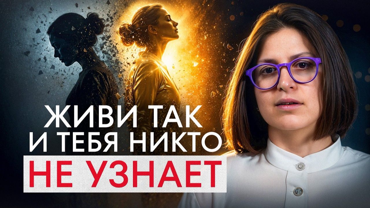 Просто измени ЭТО, и в жизнь придут СЧАСТЬЕ и УДАЧА!   Как ПРИТЯГИВАТЬ хорошие события