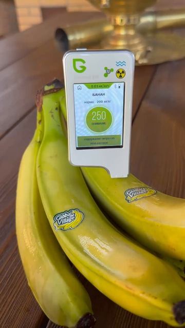 Замер нитратов в бананах🍌🍌🍌