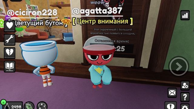 доска позора