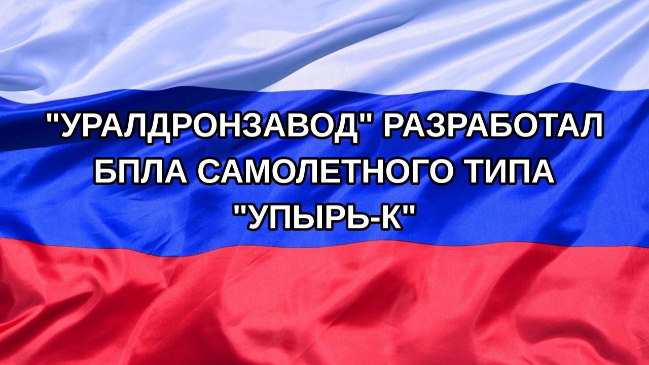 |Н. РФ| 