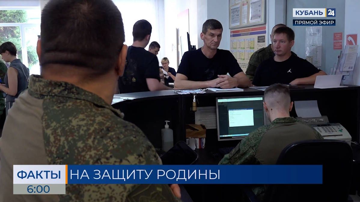В Краснодаре продолжается набор в мобильные огневые группы