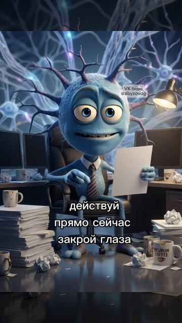 иллюзия занятости