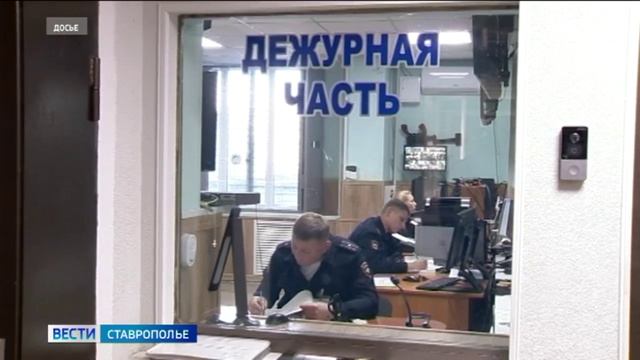 На Ставрополье вынесен приговор  по делу о многомиллионном мошенничестве