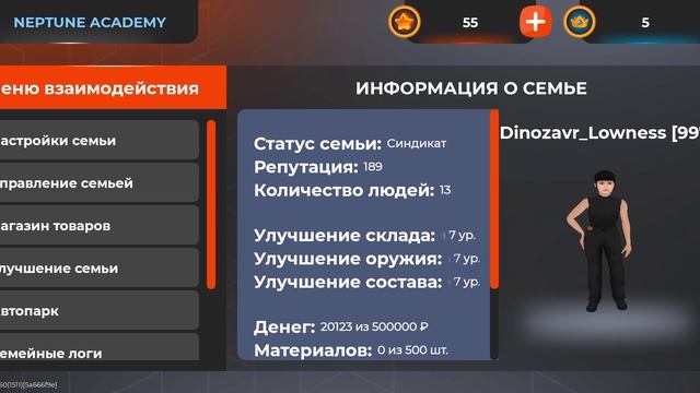 Screen_Recording_20260825_133646